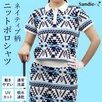 【sale】sandie　ネイティブ柄 ニットポロシャツ　White