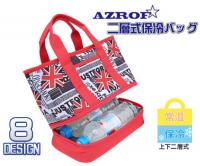 AZROF　保冷保温カートバッグ　